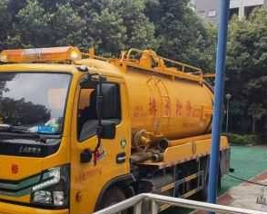 高州清抽化粪池公司